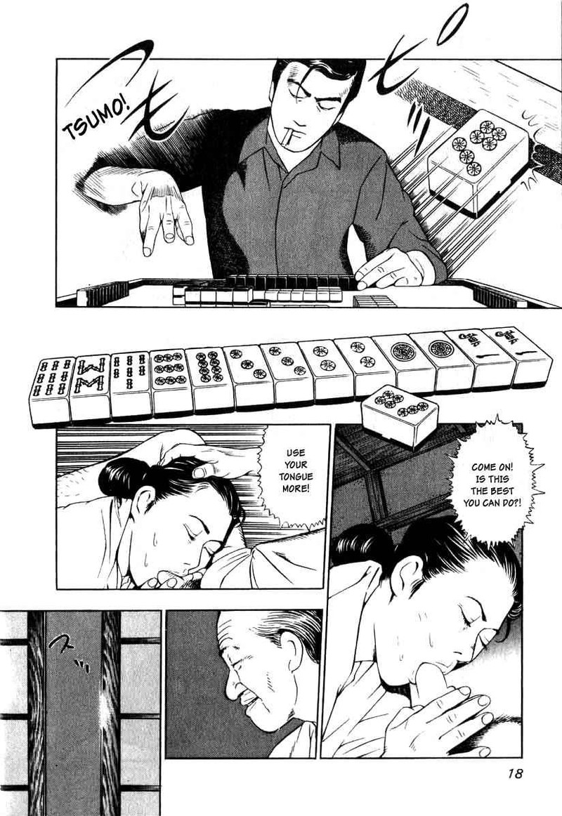 Naki No Ryuu 1 16