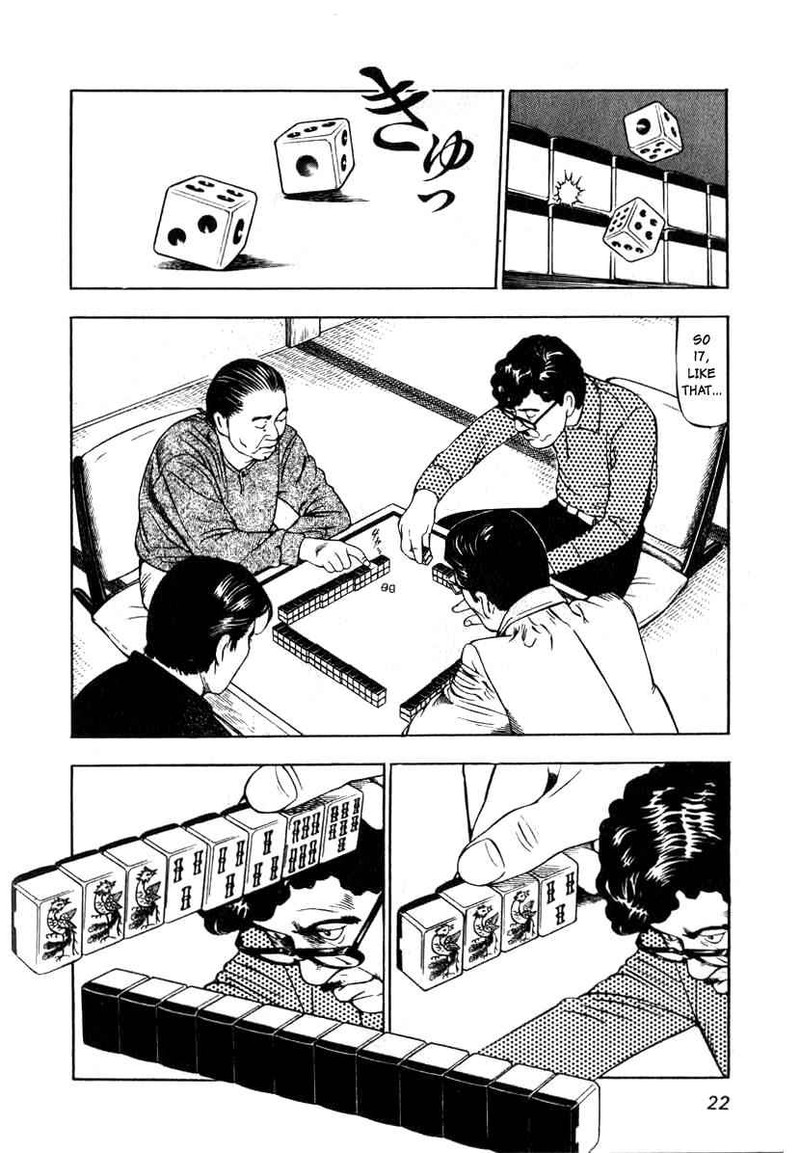 Naki No Ryuu 1 20
