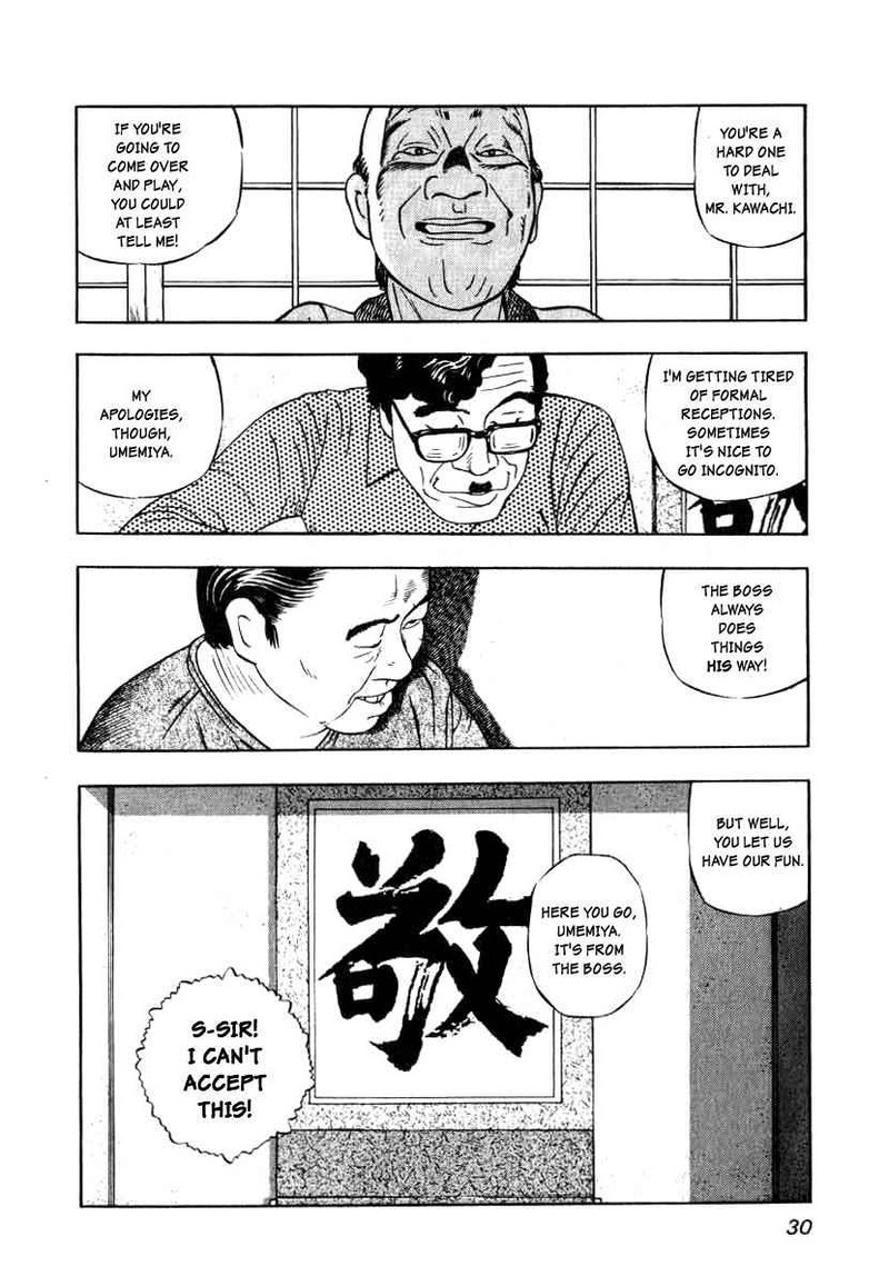 Naki No Ryuu 1 28