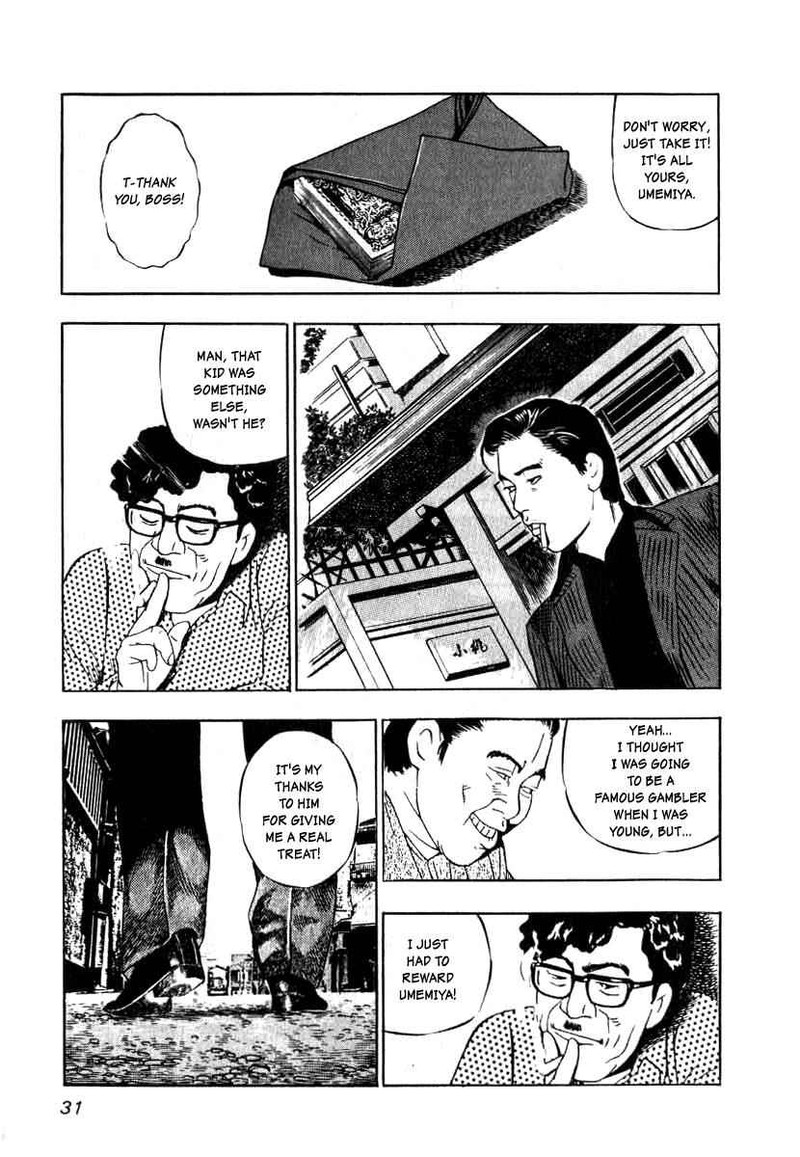 Naki No Ryuu 1 29