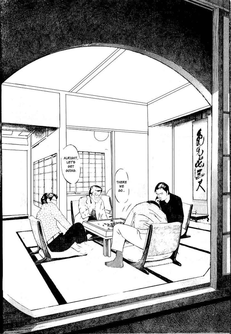 Naki No Ryuu 1 6