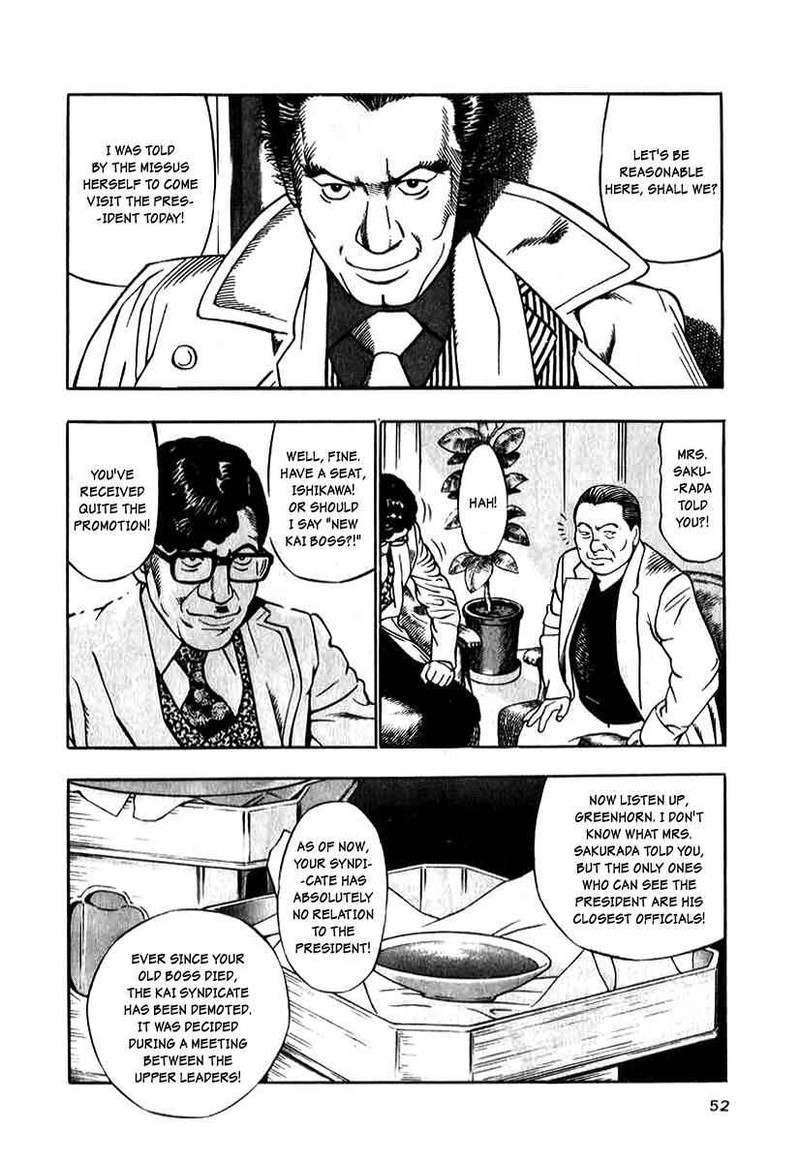 Naki No Ryuu 10 20