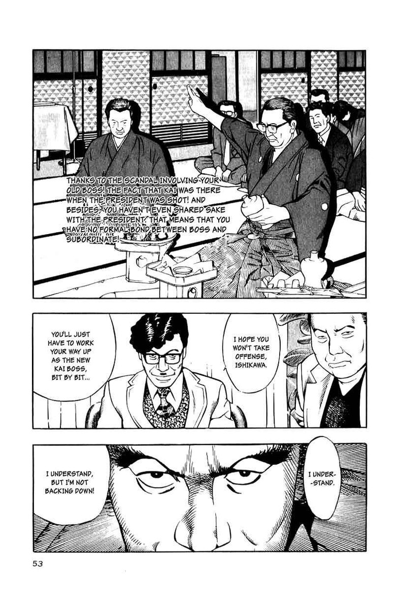 Naki No Ryuu 10 21