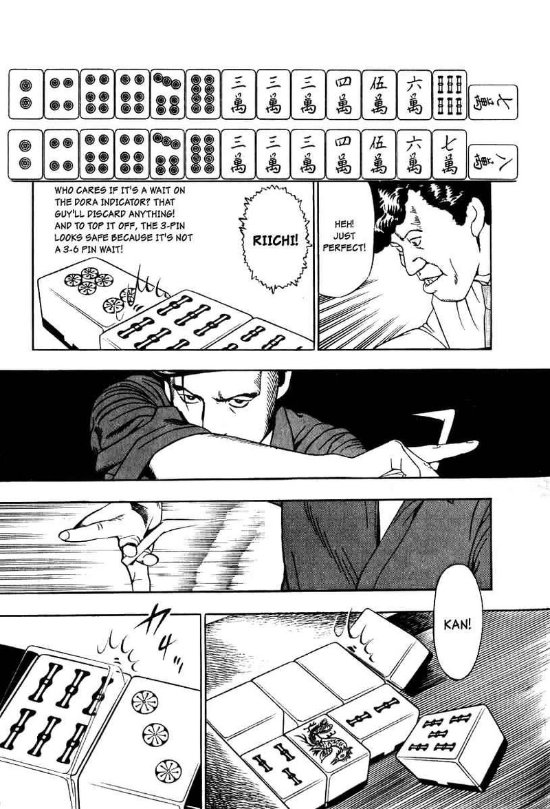 Naki No Ryuu 10 25