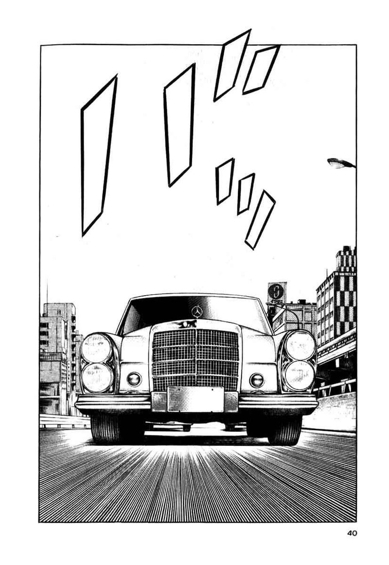 Naki No Ryuu 10 8