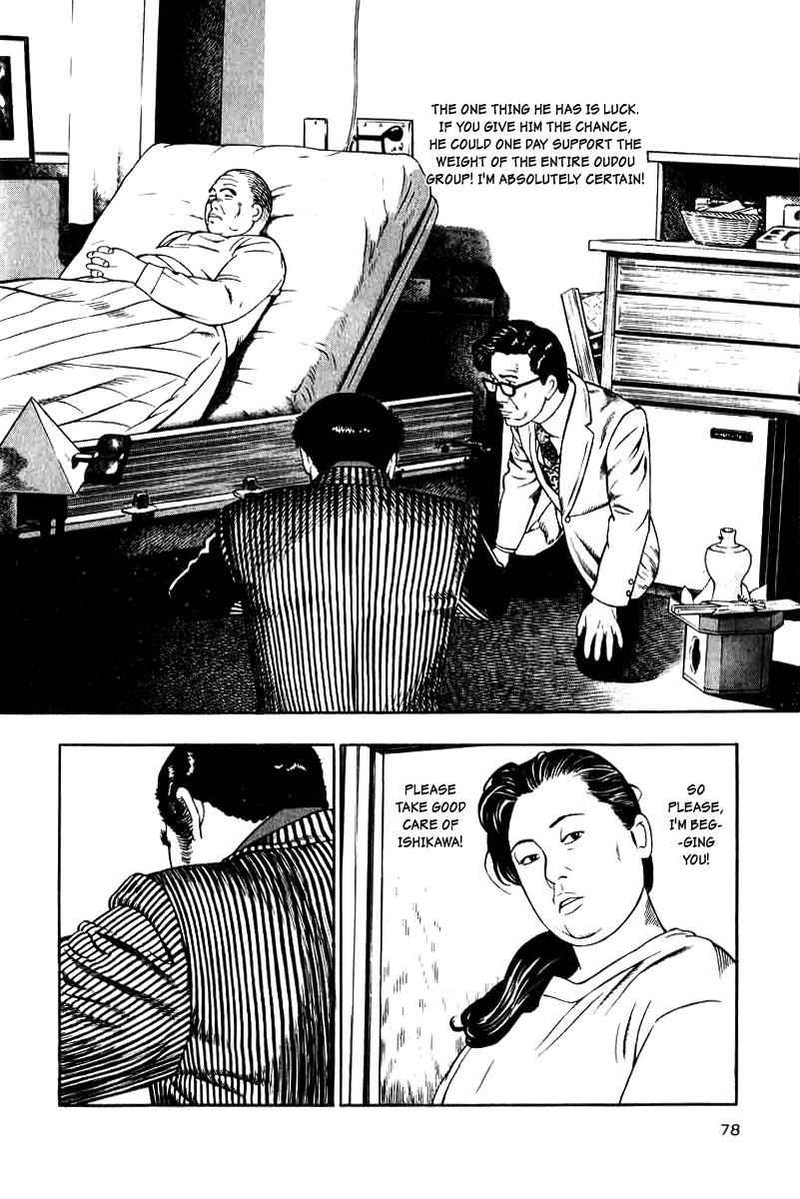 Naki No Ryuu 11 13