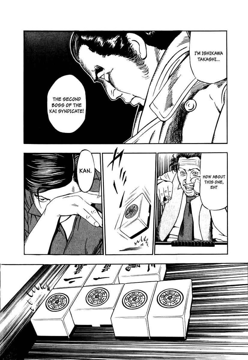 Naki No Ryuu 11 19