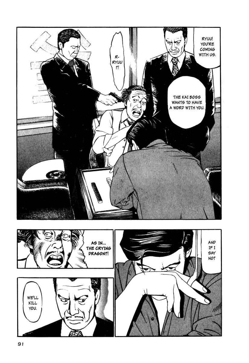 Naki No Ryuu 11 25