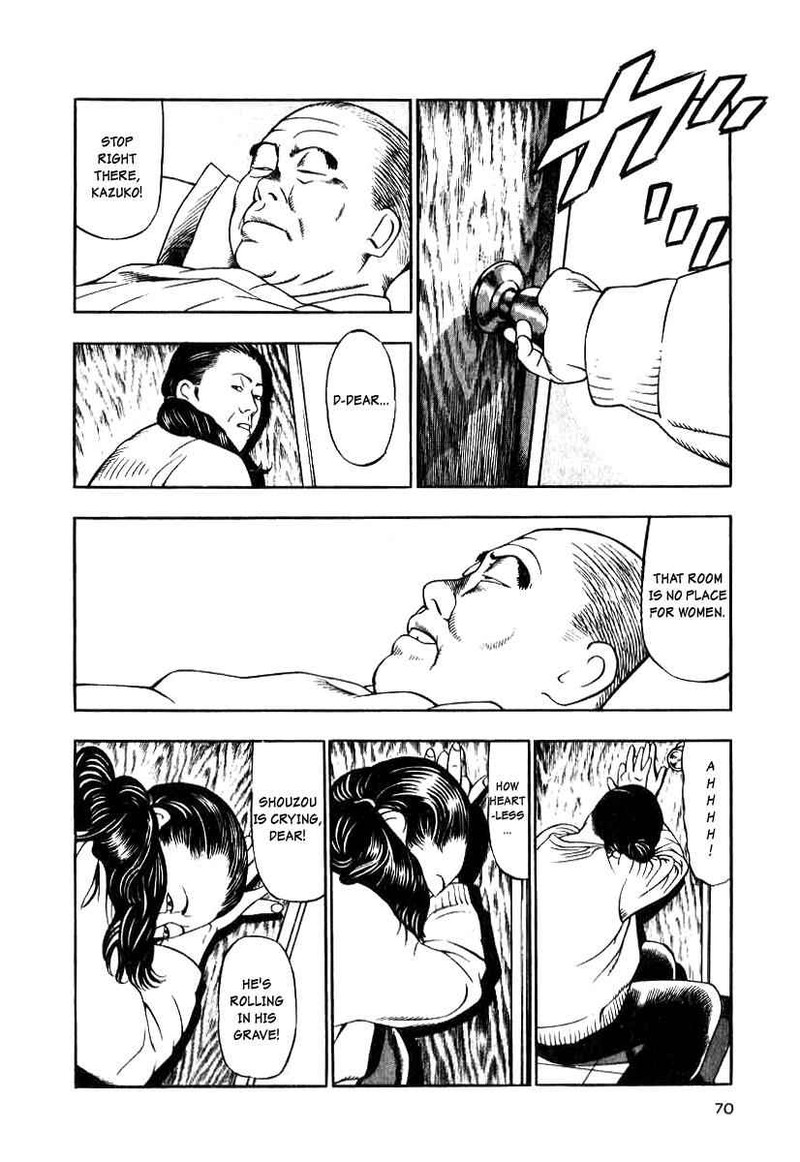 Naki No Ryuu 11 5