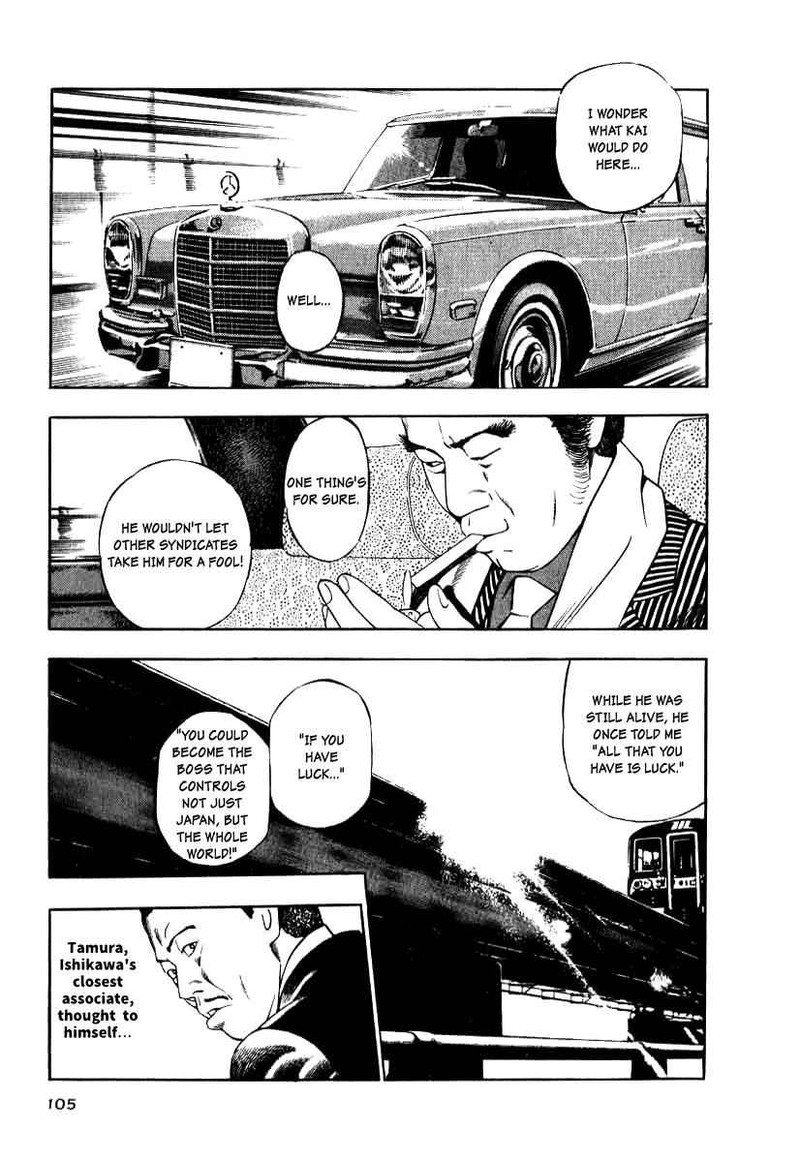 Naki No Ryuu 12 13