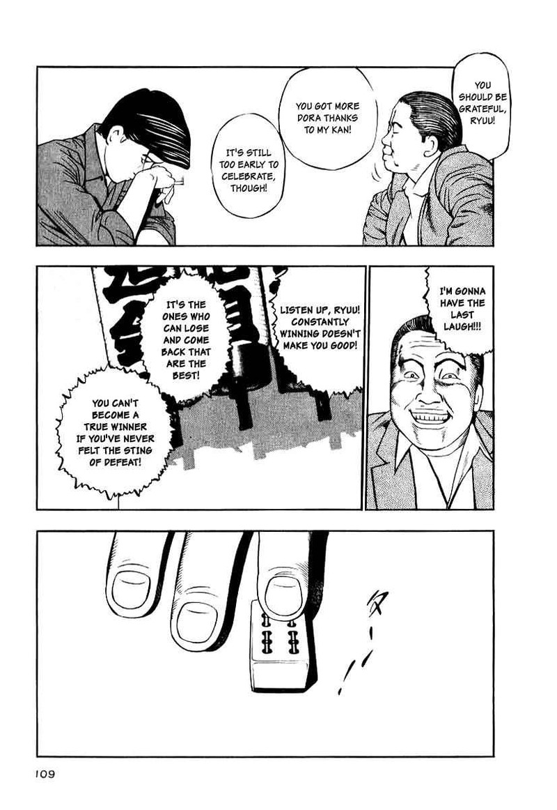 Naki No Ryuu 12 17