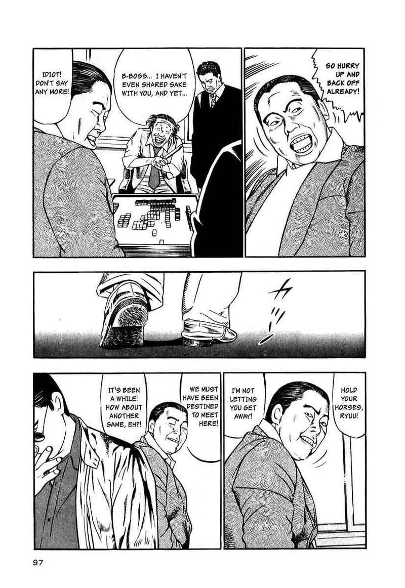 Naki No Ryuu 12 5