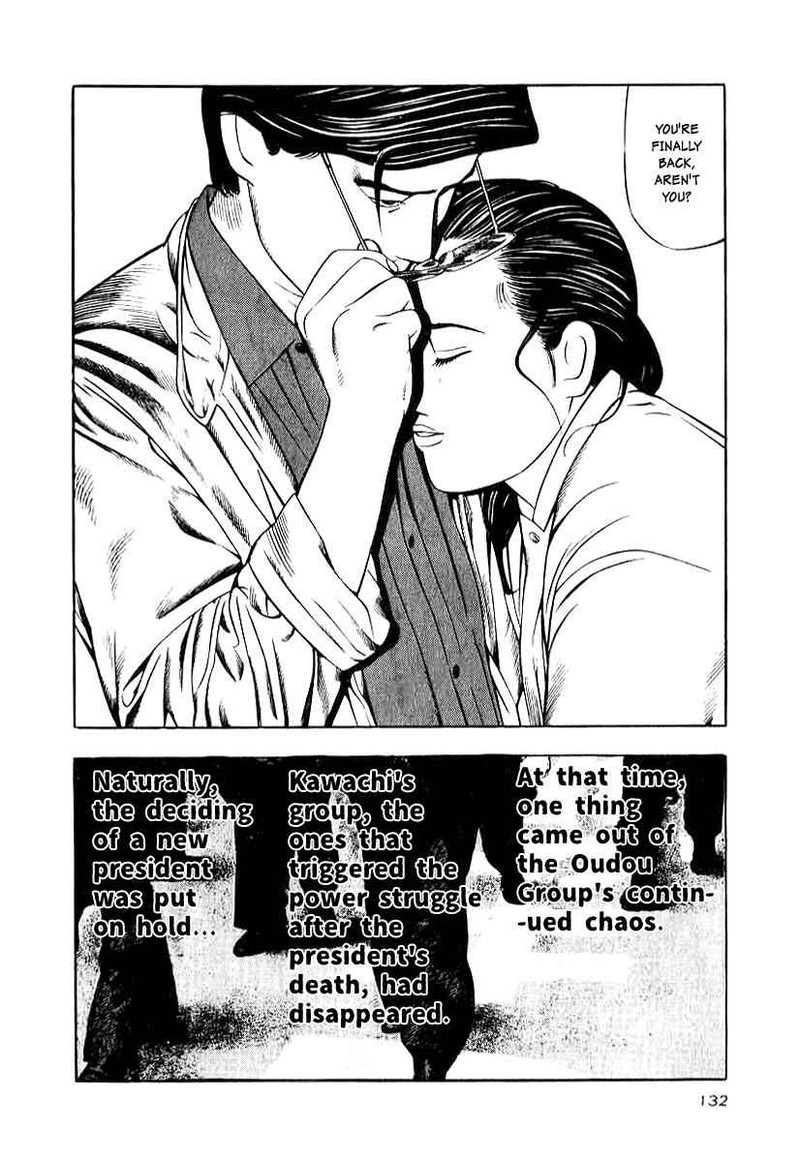Naki No Ryuu 13 10