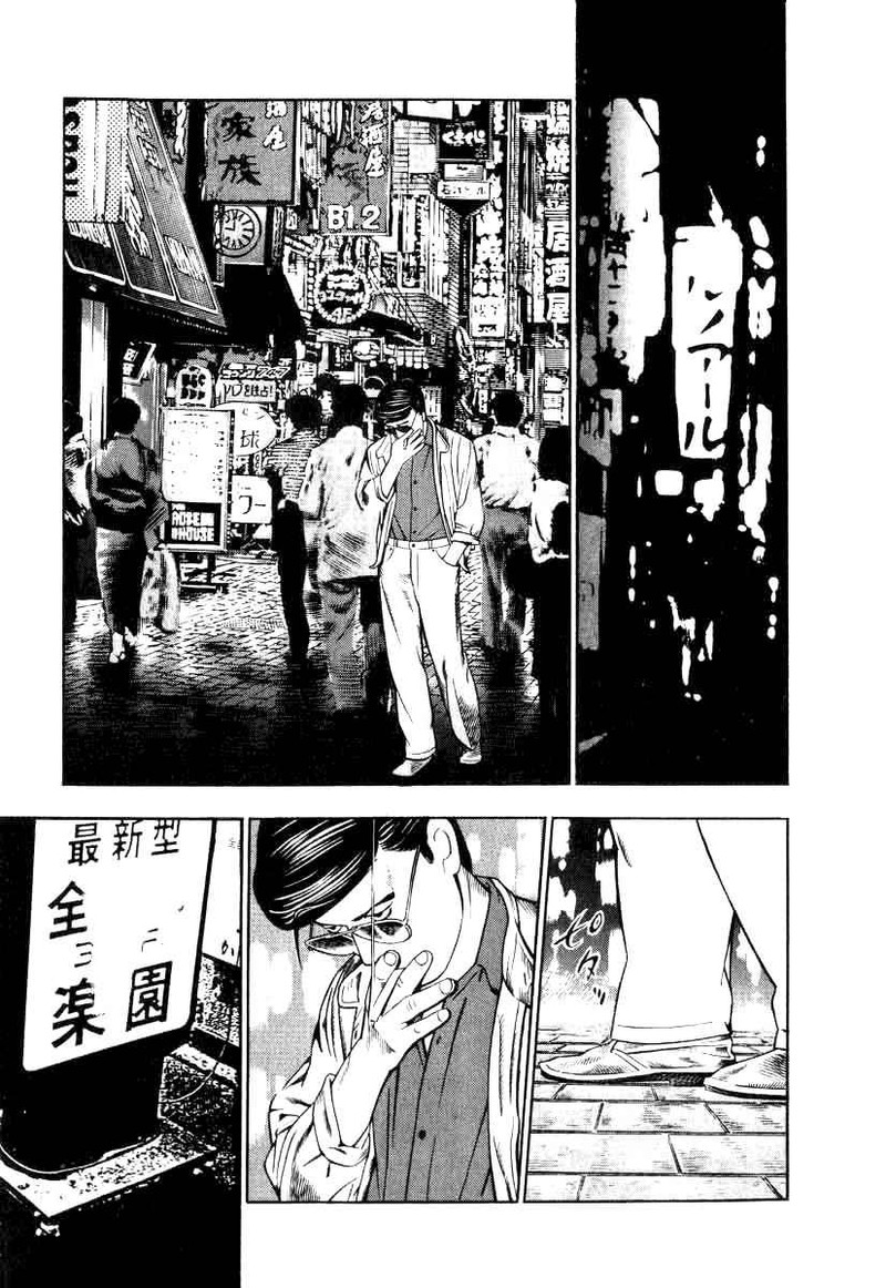 Naki No Ryuu 13 15