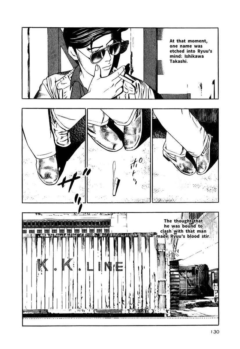 Naki No Ryuu 13 8