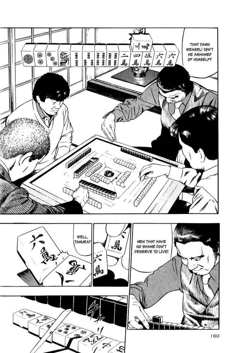 Naki No Ryuu 14 10
