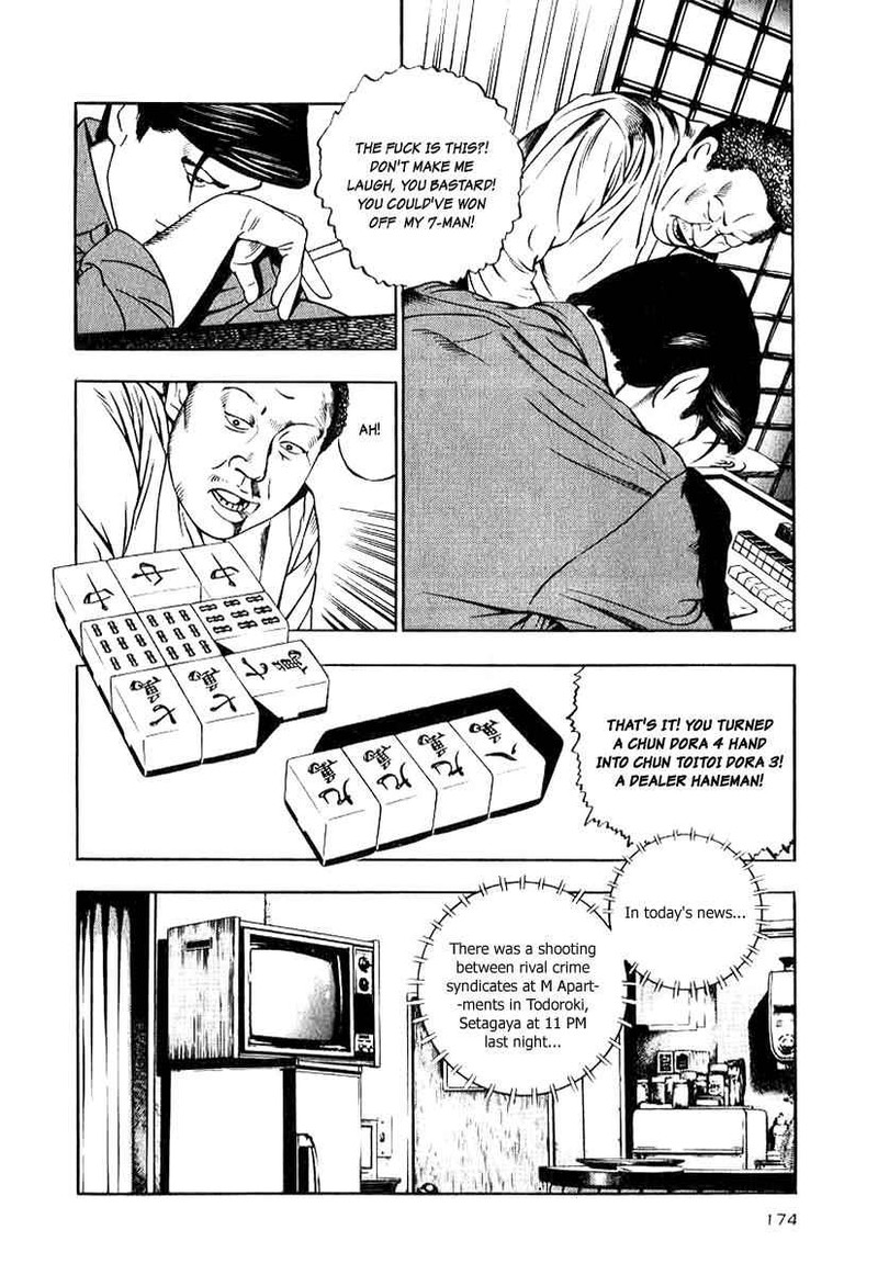 Naki No Ryuu 14 24
