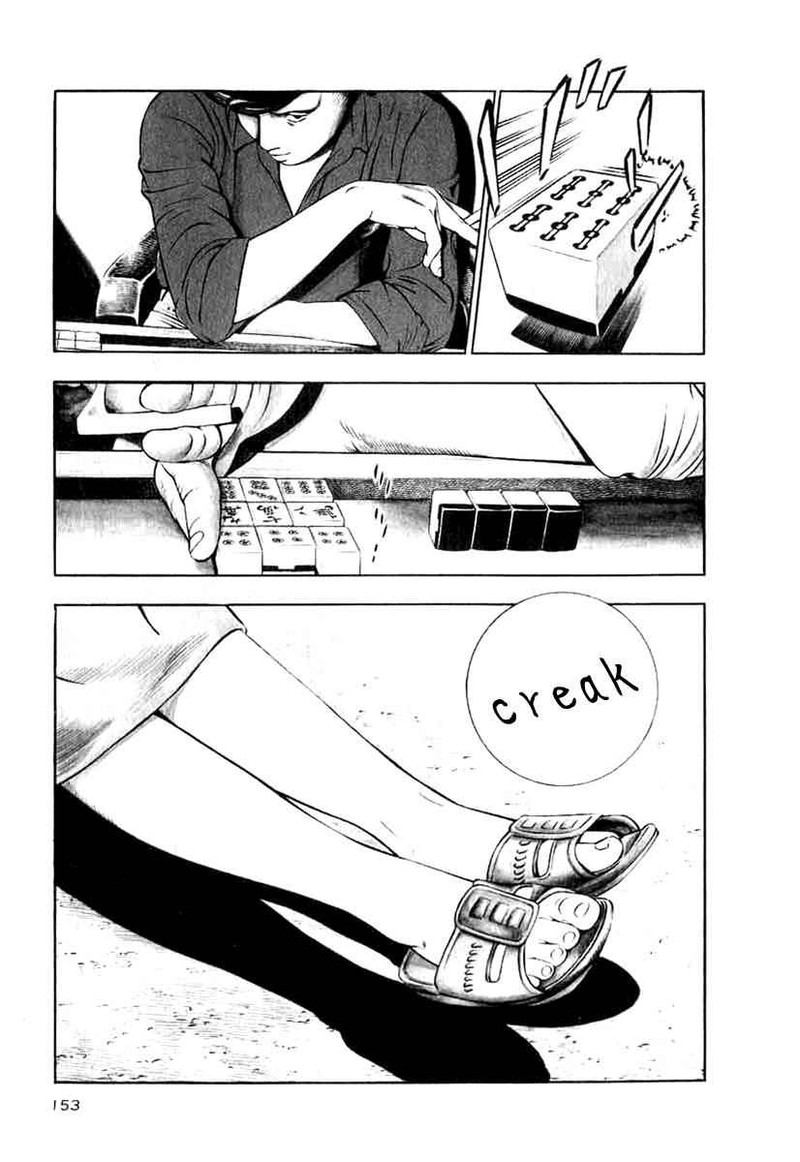 Naki No Ryuu 14 3