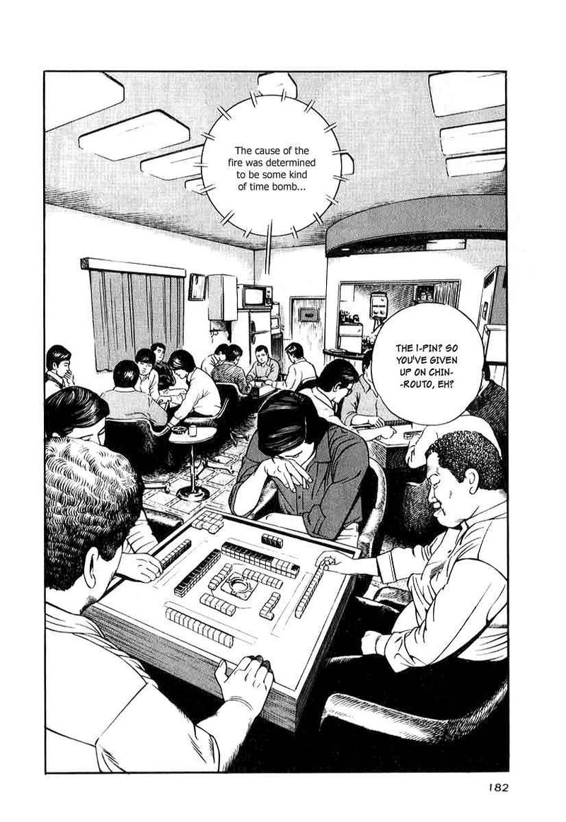 Naki No Ryuu 15 2