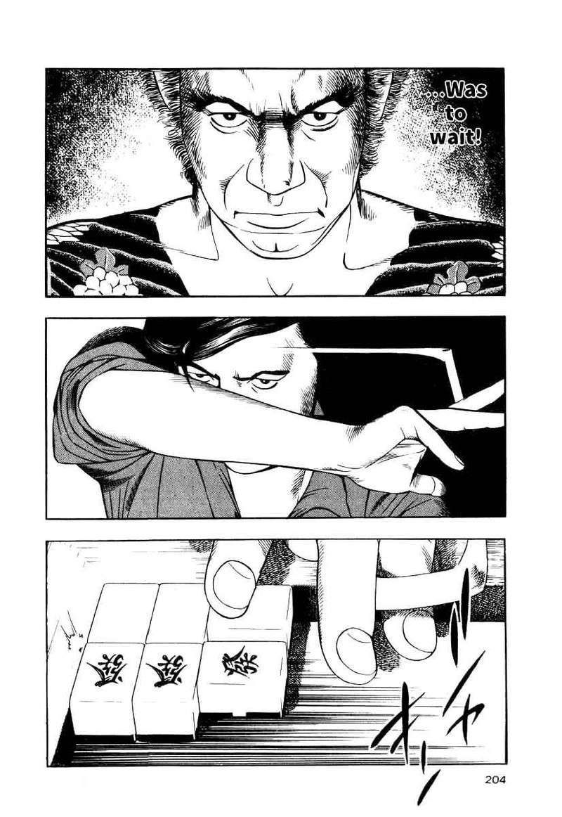 Naki No Ryuu 15 24