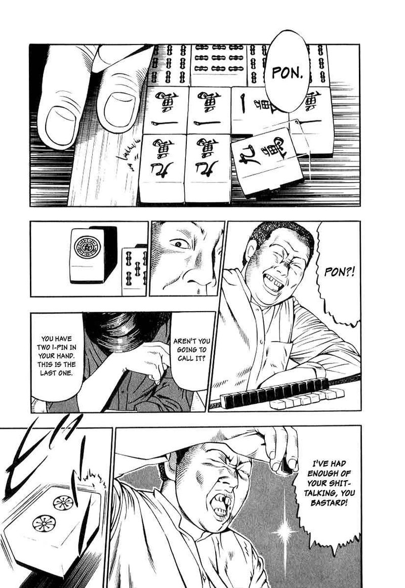 Naki No Ryuu 15 5