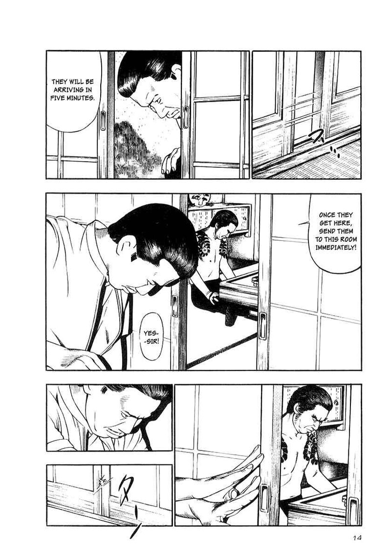 Naki No Ryuu 16 11