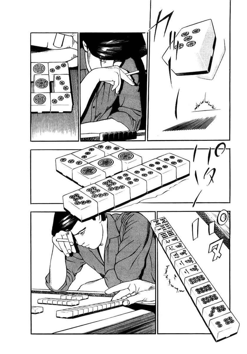 Naki No Ryuu 17 12