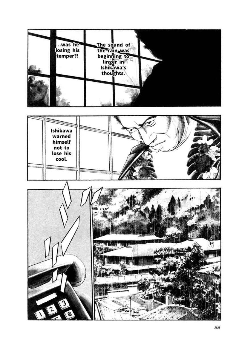 Naki No Ryuu 17 4