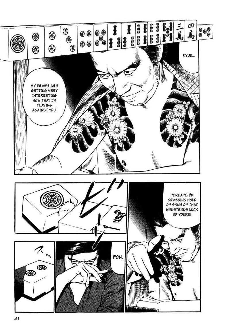 Naki No Ryuu 17 7
