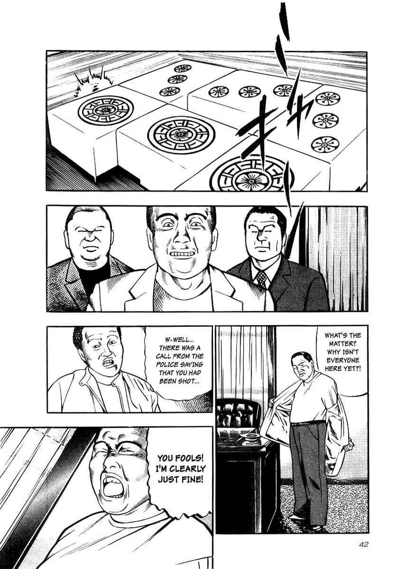 Naki No Ryuu 17 8