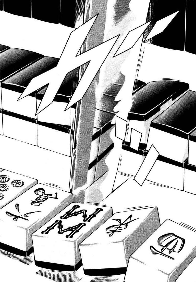 Naki No Ryuu 18 13