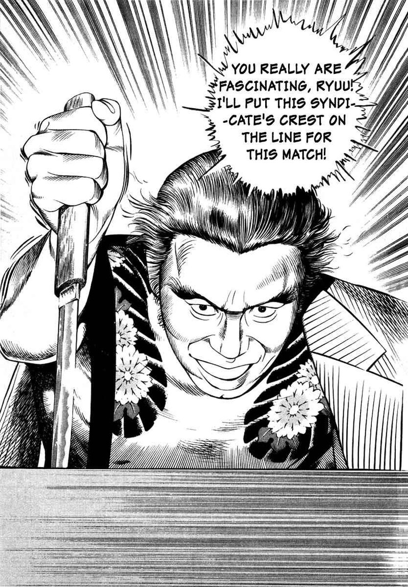 Naki No Ryuu 18 14