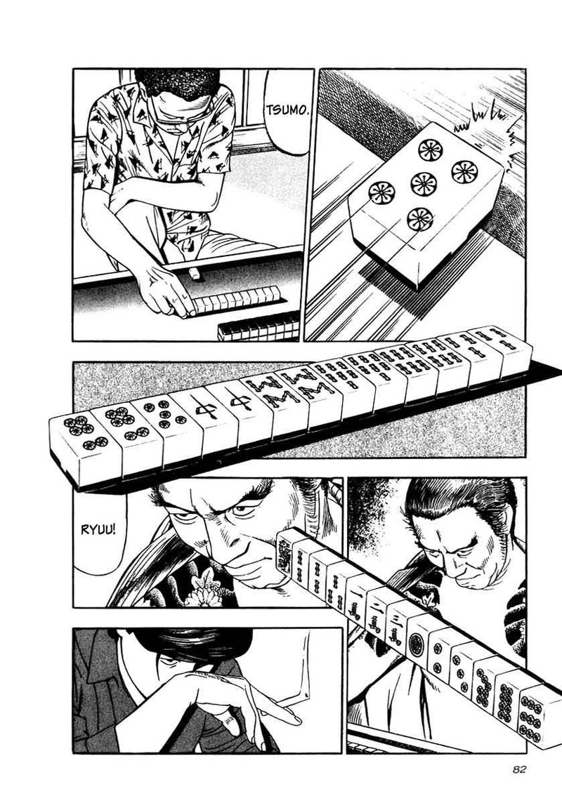 Naki No Ryuu 18 16