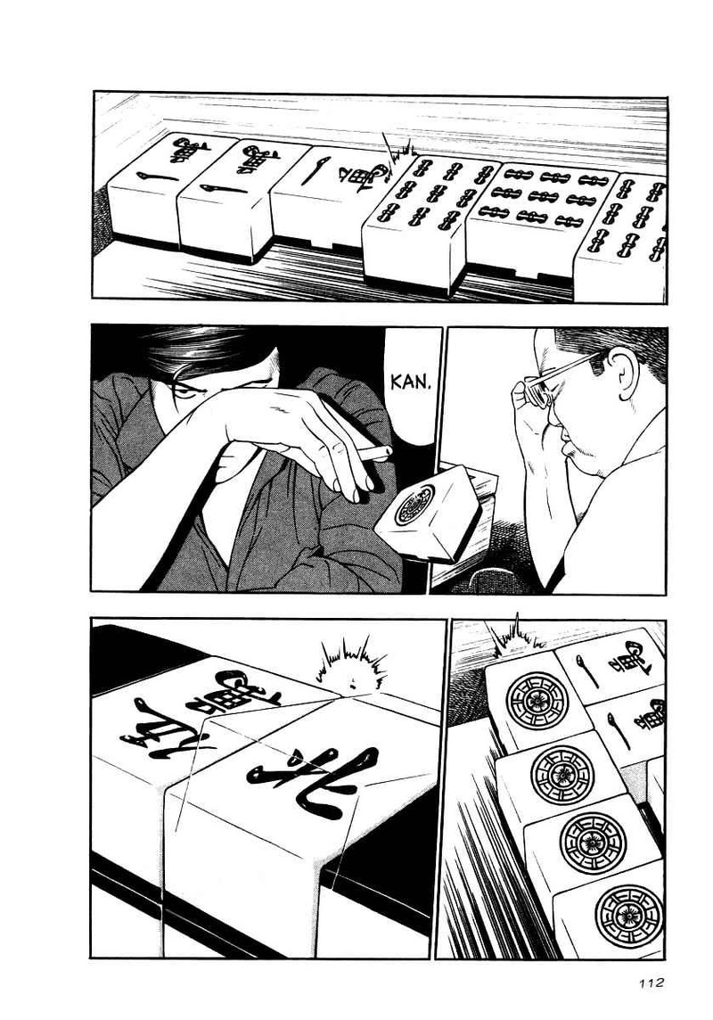 Naki No Ryuu 19 18