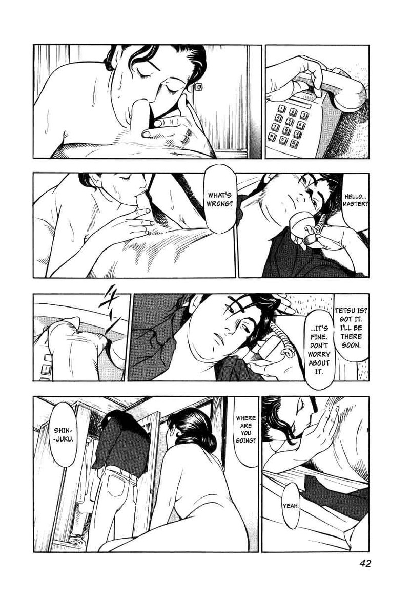 Naki No Ryuu 2 10