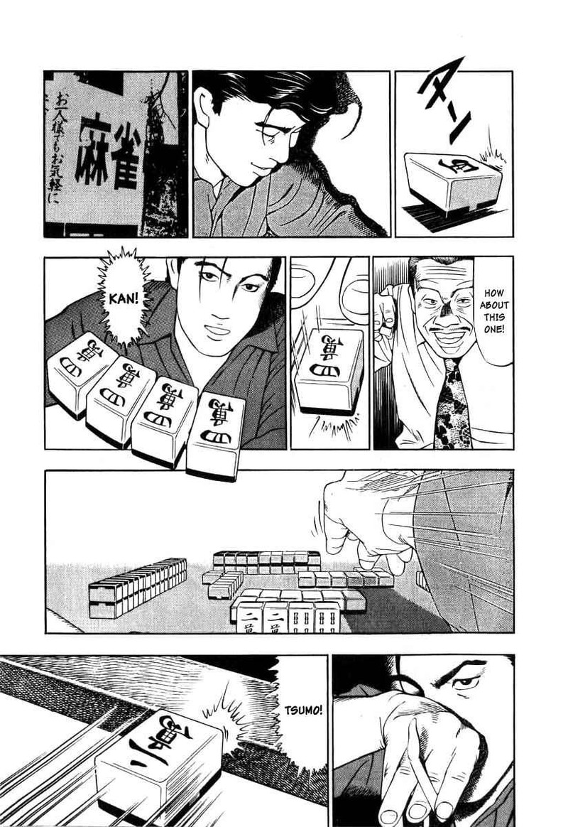 Naki No Ryuu 2 19