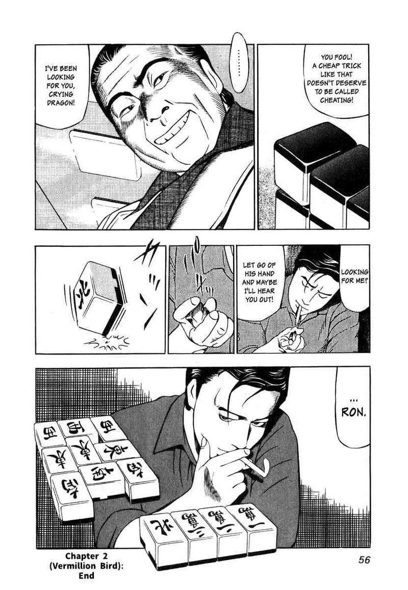 Naki No Ryuu 2 24
