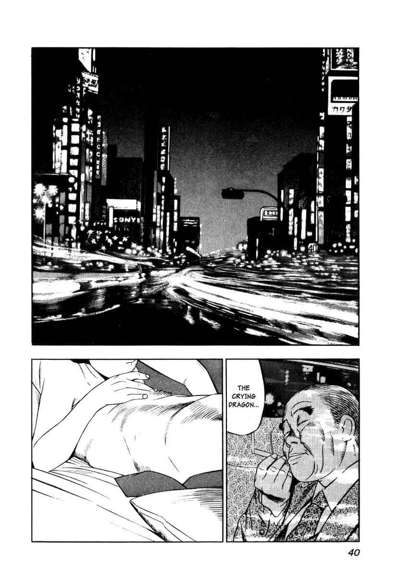 Naki No Ryuu 2 8
