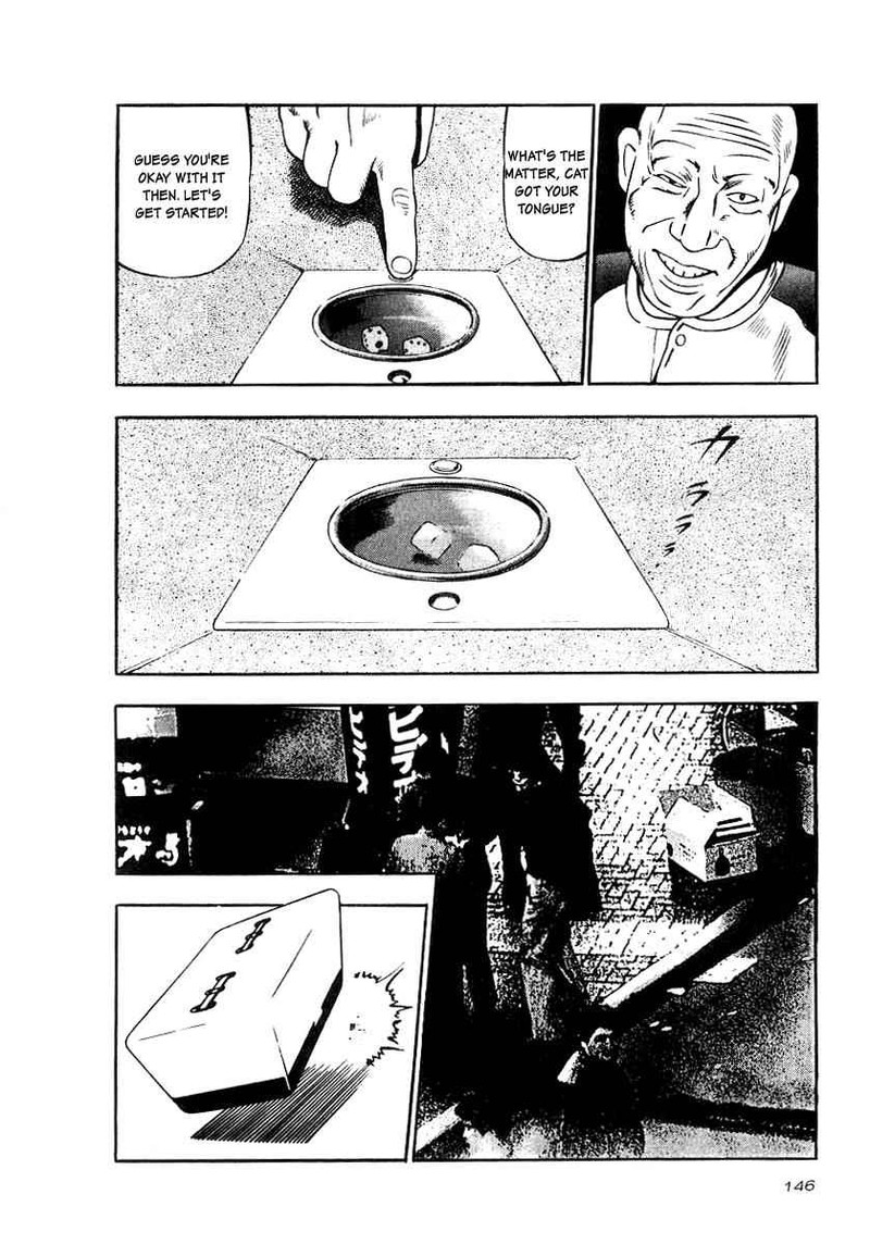 Naki No Ryuu 20 20