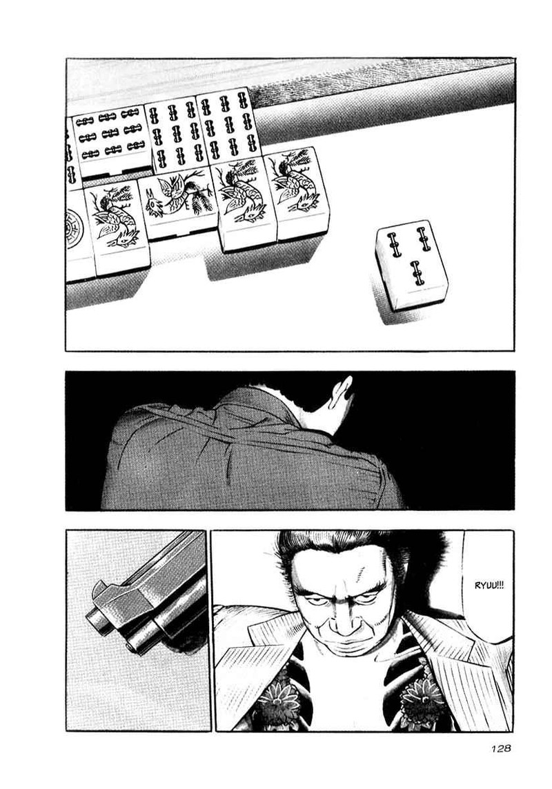 Naki No Ryuu 20 3