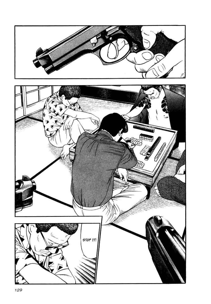 Naki No Ryuu 20 4