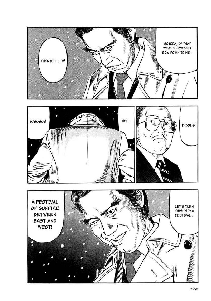 Naki No Ryuu 21 18