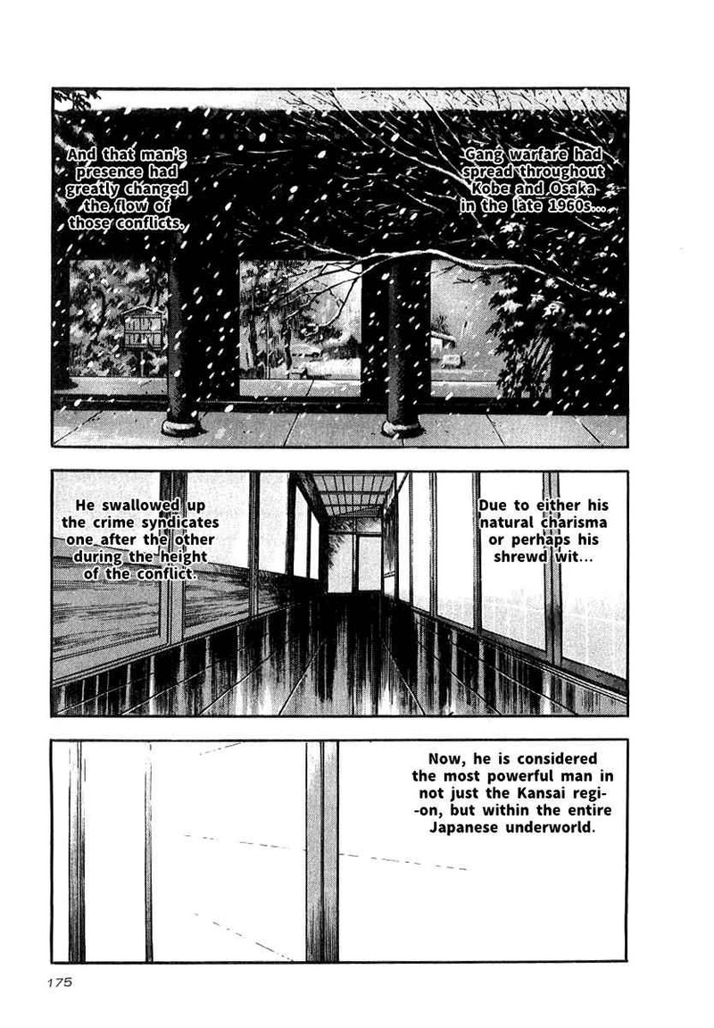 Naki No Ryuu 21 19