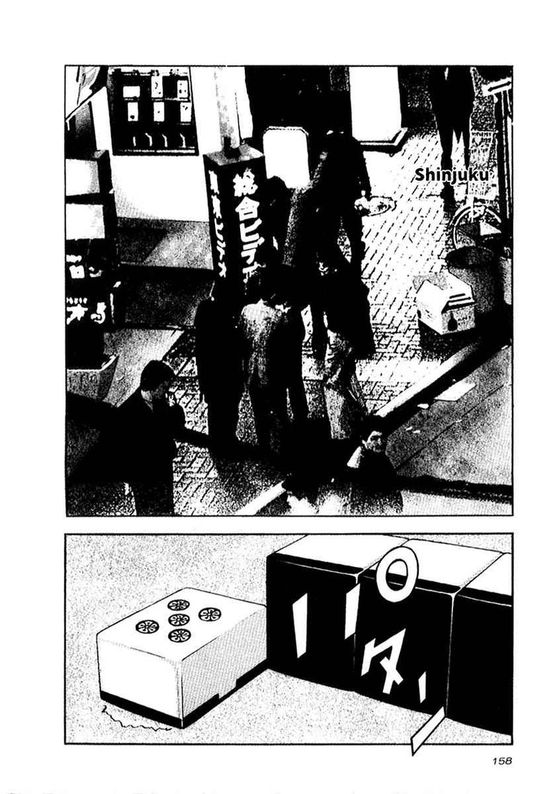 Naki No Ryuu 21 3