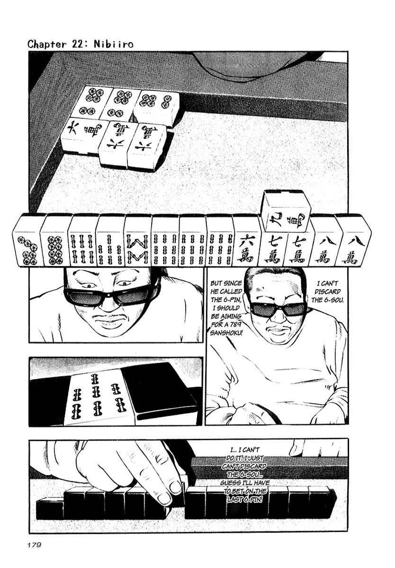 Naki No Ryuu 22 1