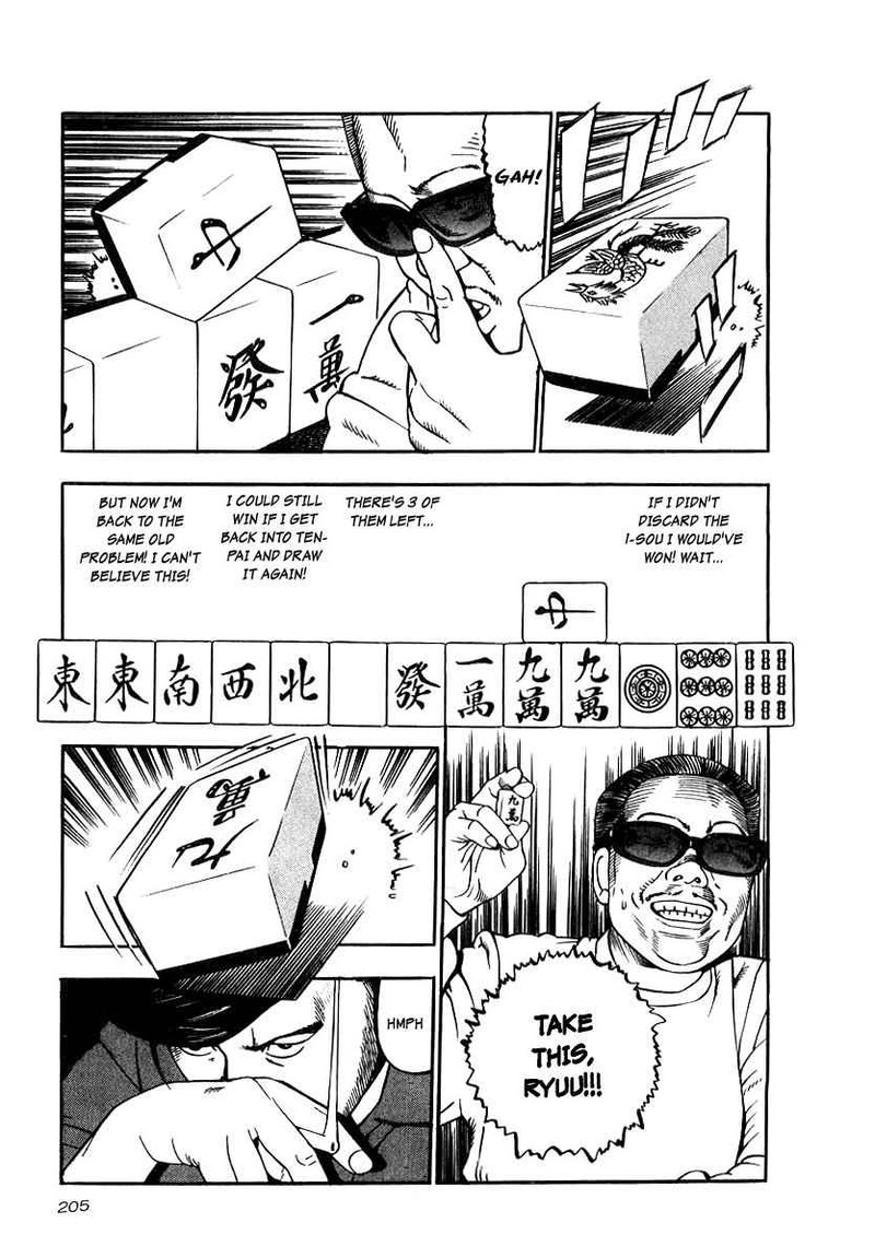 Naki No Ryuu 22 27