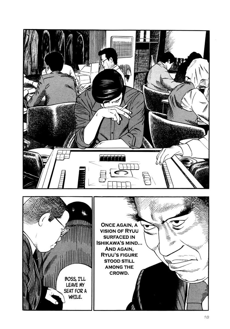 Naki No Ryuu 23 15
