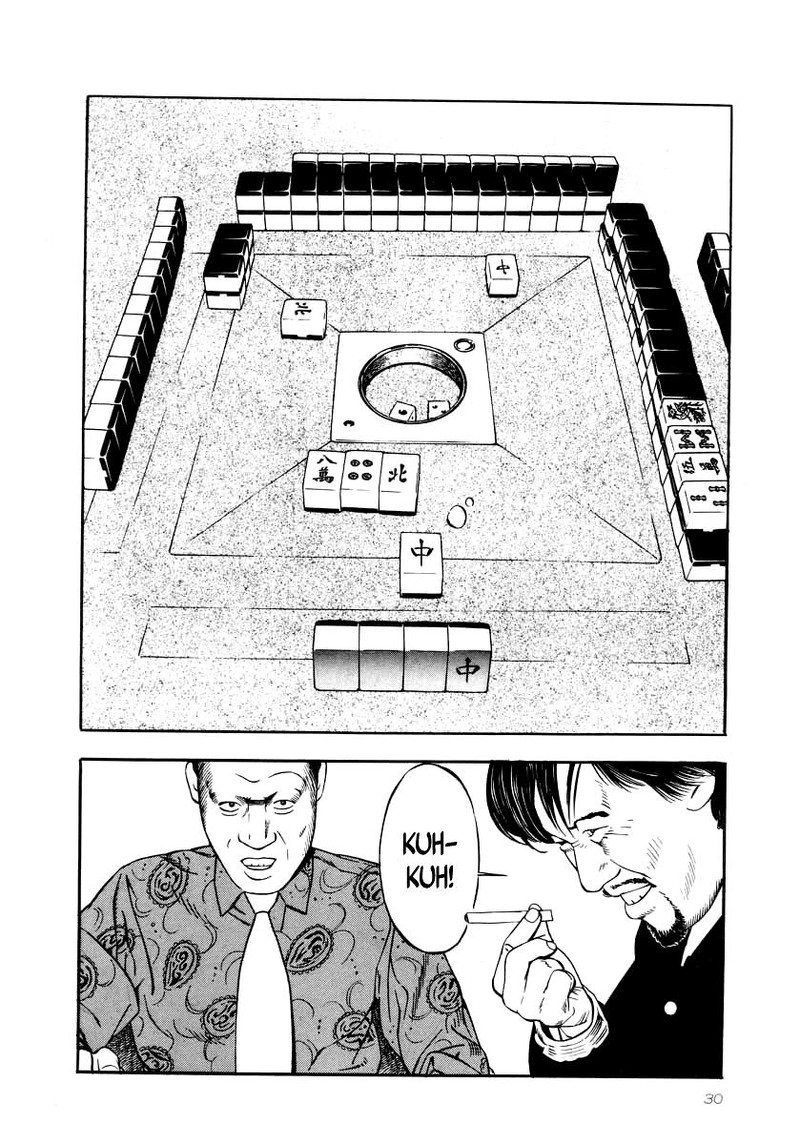 Naki No Ryuu 23 27