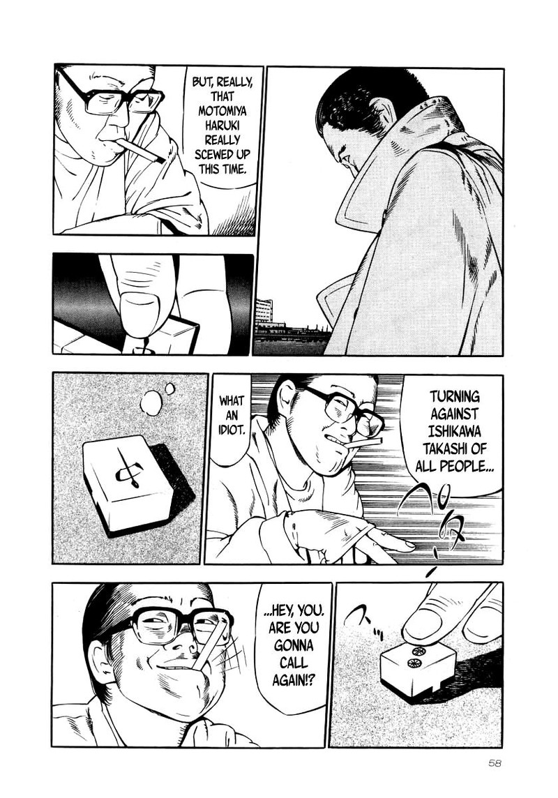 Naki No Ryuu 24 21