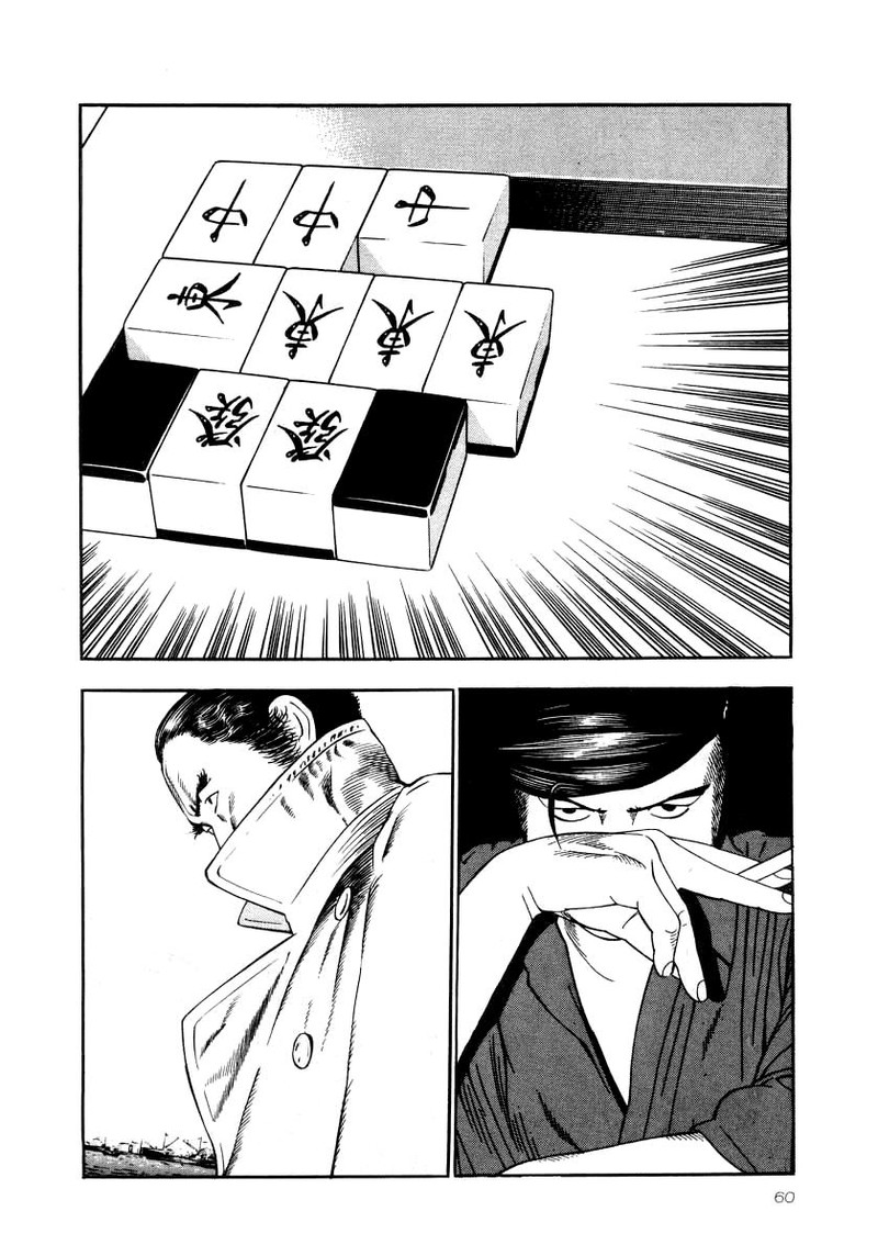 Naki No Ryuu 24 23